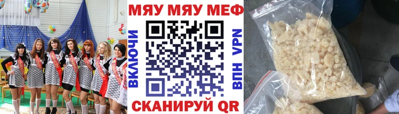 Купить КОКАИН Alpha-PVP Метадон МЕФ Бердск
