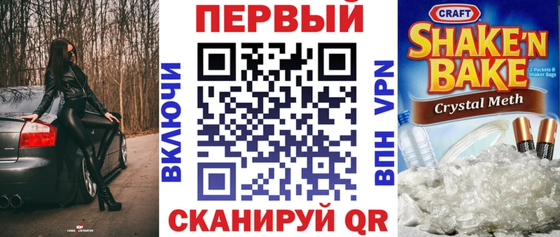 Купить закладки  Бердск  Amphetamine VHQ 
