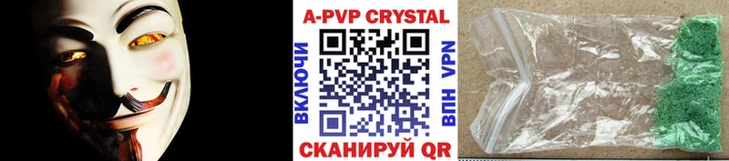 Купить закладки  Бердск  APVP мука 