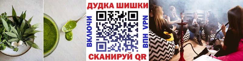 Купить где  Бердск  Еда ТГК марихуана 