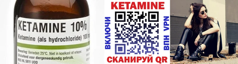 Кетамин ketamine  Купить где  Бердск 