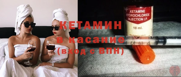 ешки Гусиноозёрск