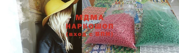 кокаин VHQ Гусь-Хрустальный