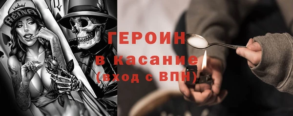 ешки Гусиноозёрск