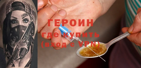 кокаин VHQ Гусь-Хрустальный