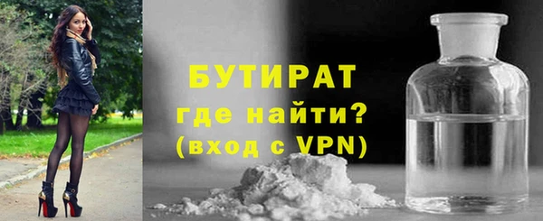 ешки Гусиноозёрск