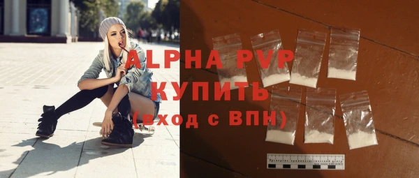 кокаин VHQ Гусь-Хрустальный