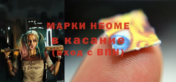 ПСИЛОЦИБИНОВЫЕ ГРИБЫ Гусев