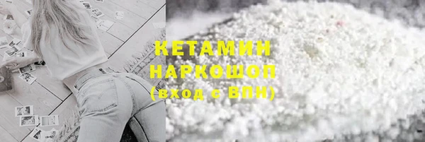 ешки Гусиноозёрск
