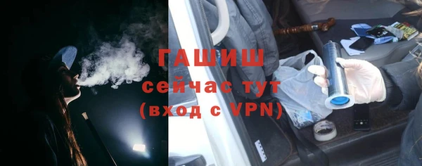 ешки Гусиноозёрск