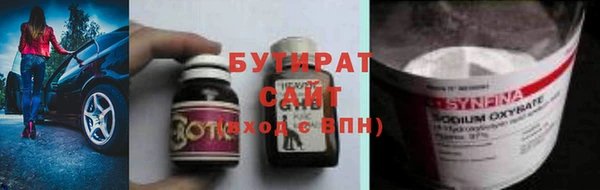 кокаин VHQ Гусь-Хрустальный