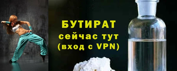 кокаин VHQ Гусь-Хрустальный