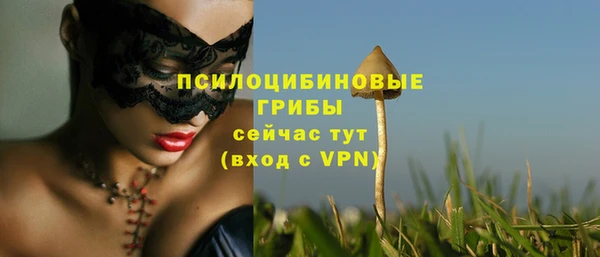 кокаин VHQ Гусь-Хрустальный