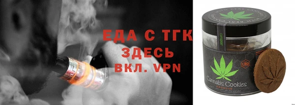 ешки Гусиноозёрск