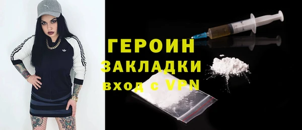 кокаин VHQ Гусь-Хрустальный