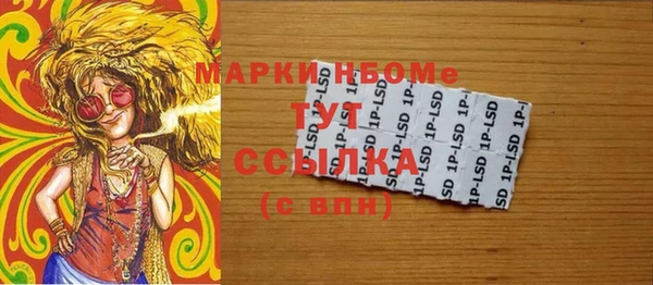 ешки Гусиноозёрск