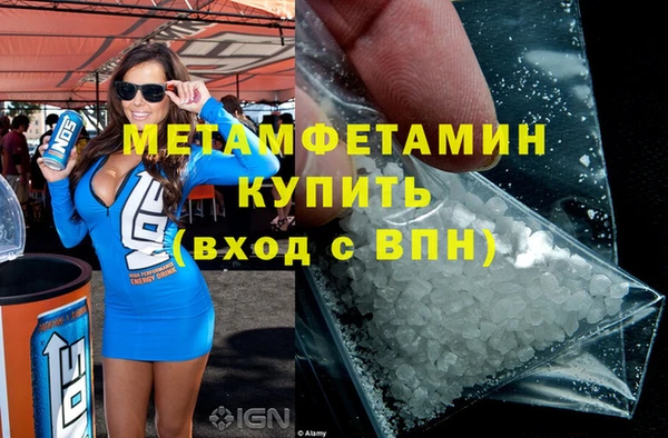 ешки Гусиноозёрск