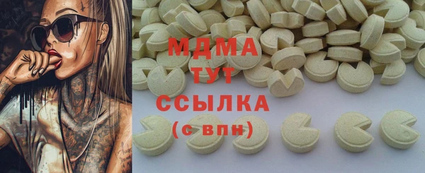 кокаин VHQ Гусь-Хрустальный
