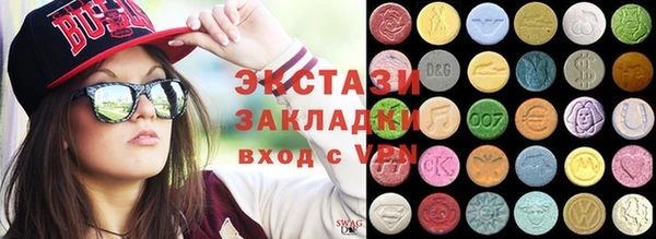 каннабис Дмитровск