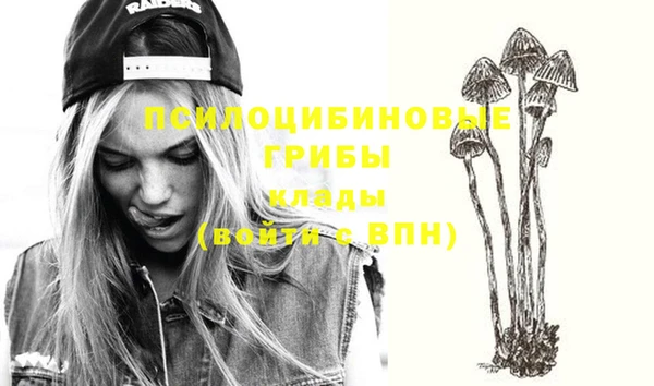 кокаин VHQ Гусь-Хрустальный