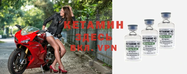 кокаин VHQ Гусь-Хрустальный