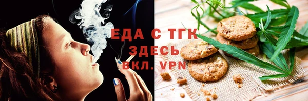 ПСИЛОЦИБИНОВЫЕ ГРИБЫ Гусев