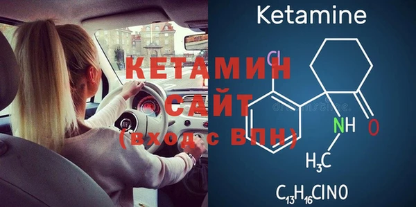 ешки Гусиноозёрск