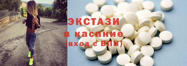 ешки Гусиноозёрск
