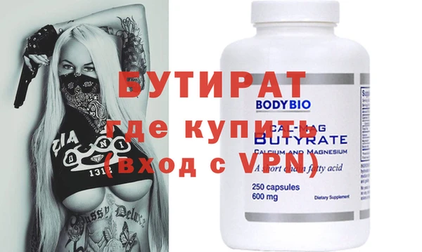 кокаин VHQ Гусь-Хрустальный