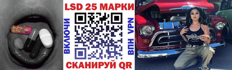 Купить где  Бердск  Лсд 25 экстази ecstasy 