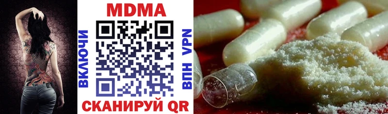 Купить где  Бердск  МДМА VHQ 