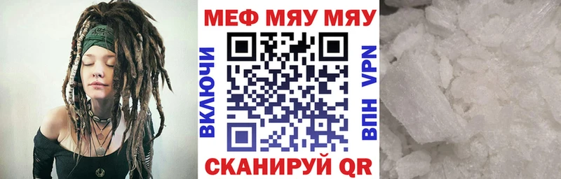 Мефедрон мука  Купить  Бердск 