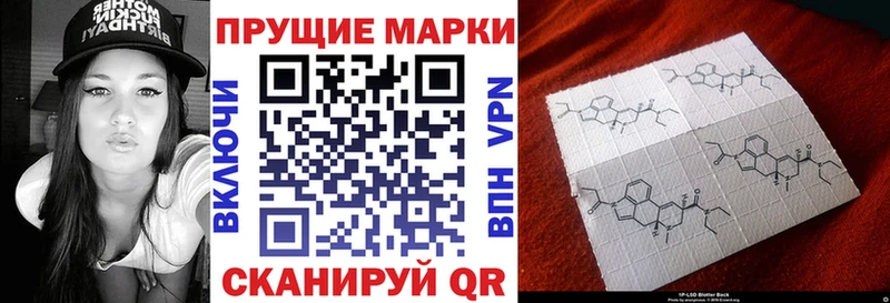 Марки N-bome 1,5мг  Купить закладки  Бердск 