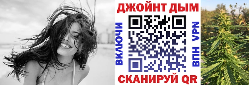 Купить  Бердск  Конопля марихуана 
